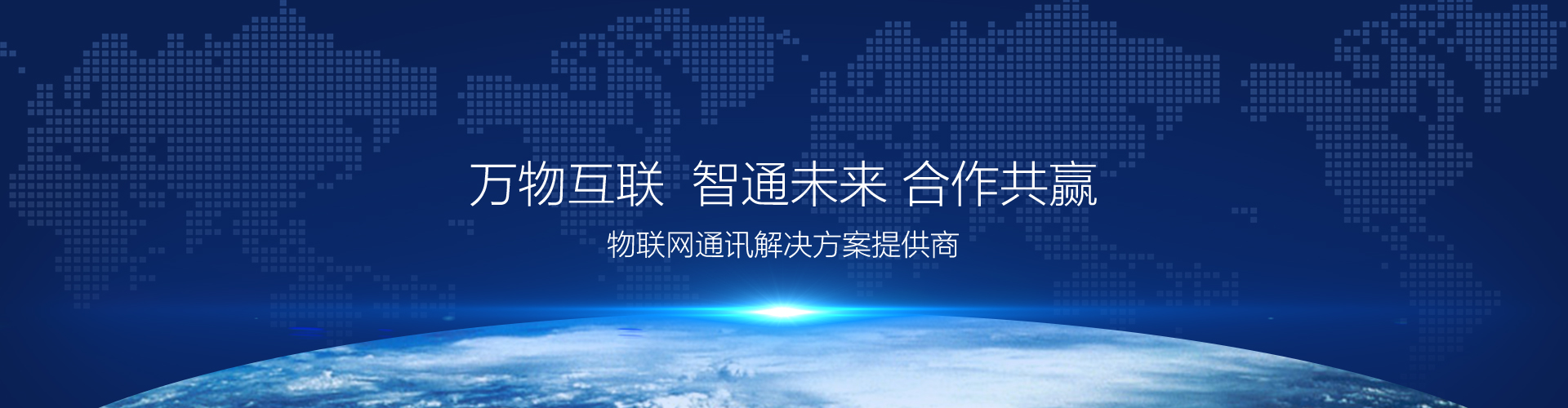 物联网卡